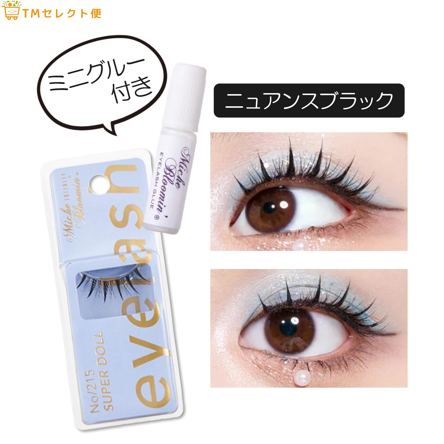 Amazon | ミッシュブルーミン No.215 スーパードール (単品) | TМ